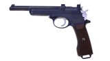 Excellent Commercial M1905 Mannlicher Pistol - 5 of 20