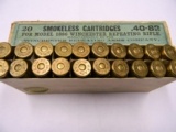 Winchester 40-82 Smokeless Cartridges for Win 1886 - 8 of 10
