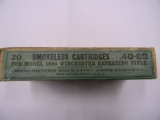 Winchester 40-82 Smokeless Cartridges for Win 1886 - 2 of 10