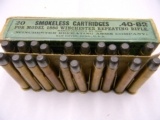 Winchester 40-82 Smokeless Cartridges for Win 1886 - 10 of 10