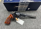 Smith & Wesson 57 .41 Magnum 8 3/8