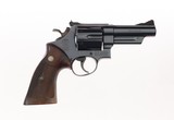 **** SOLD ****Smith & Wesson Model 29-2 S Prefix Rare 29-1 Features 4" Cased Cokes 99% - 4 of 14
