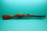 Mosin Nagant (IO Inc.) M44 Carbine 7.62x54R 21"bbl Rifle 1944mfg