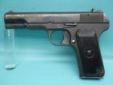 1964 Chi-Com Type 54 NON IMPORT 7.62x25 Pistol W/ Serial Matching Mag! - 5 of 20