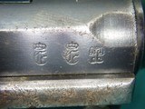 DWM P08 Luger 9mm 4"Bbl Chamber Dated 1911 8+1 w/Regiment Markings - 7 of 25