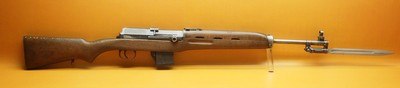 Egyptian Rasheed Semi Auto Carbine 7.62x39 20.5"Bbl 10+1 Folding Bayo Mfg 1967 - RARE FIND - Image 1 of 25