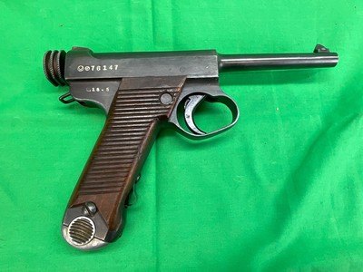 High Condition Japanese Nambu Type 14 8MM Pistol WWII Holster Rig Jap C&R - Image 2 of 20