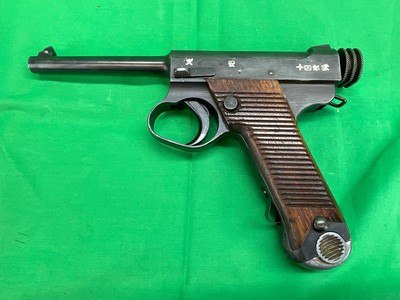 High Condition Japanese Nambu Type 14 8MM Pistol WWII Holster Rig Jap C&R