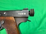 High Condition Japanese Nambu Type 14 8MM Pistol WWII Holster Rig Jap C&R - 9 of 20