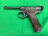 High Condition Japanese Nambu Type 14 8MM Pistol WWII Holster Rig Jap C&R - 1 of 20