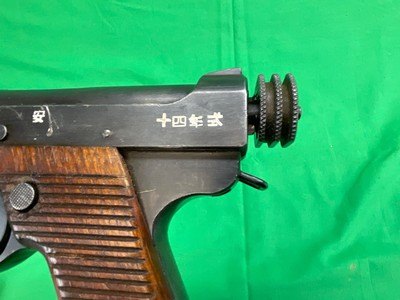 High Condition Japanese Nambu Type 14 8MM Pistol WWII Holster Rig Jap C&R - Image 9 of 20