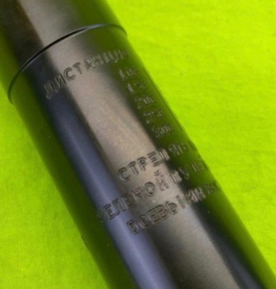 IN STOCK New Russian Bramit Suppressor Mosin Nagant 91/30 WWII NFA Class III - Image 4 of 6