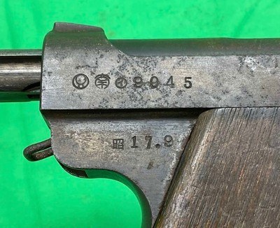 Japanese Nambu Type 14 8MM Semi Auto WWII Trophy Bring Back Military C&R - Image 10 of 14