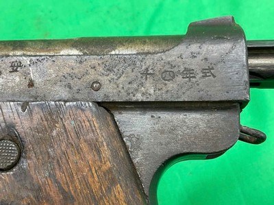Japanese Nambu Type 14 8MM Semi Auto WWII Trophy Bring Back Military C&R - Image 8 of 14