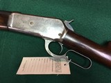 Winchester 1886 - 7 of 20