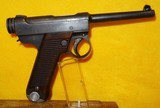 TOKYO ARSENAL NAMBU TYPE 14 - 1 of 4