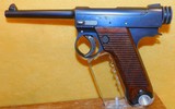 NAGOYA ARSENAL NAMBU TYPE 14 - 2 of 12