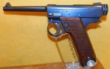 NAGOYA ARSENAL NAMBU TYPE 14 - 2 of 15