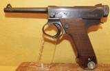 NAGOYA-ARSENAL TYPE 14 (NAMBU) - 3 of 10