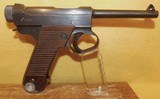 NAGOYA-ARSENAL TYPE 14 (NAMBU) - 2 of 10