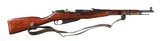 Mosin Nagant M38 Bolt Rifle 7.62x54R - 6 of 11