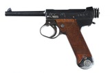 Japanese Type 14 Nagoya 8mm nambu - 5 of 9