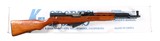 Norinco SKS KS-Para Semi Rifle 7.62x39mm - 3 of 16