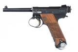 Japanese Nagoya Type 14 Pistol 8mm Nambu - 6 of 10