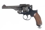Japanese Koishikawa Type 26 Revolver 9mm - 8 of 11