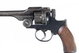 Japanese Koishikawa Type 26 Revolver 9mm - 10 of 11