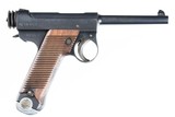 Japanese Kokura Type 14 Pistol 8mm Nambu - 1 of 9