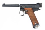 Japanese Kokura Type 14 Pistol 8mm Nambu - 5 of 9