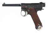 Japanese Kokura Type 14 Pistol 8mm - 5 of 9