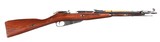 Mosin Nagant M44 Bolt Rifle 7.62x54R - 2 of 12