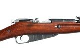 Mosin Nagant M44 Bolt Rifle 7.62x54R - 1 of 12