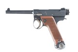 Nagoya Arsenal Nambu Type 14 Pistol 8mm Nambu - 5 of 9