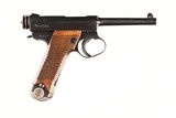 Nagoya Type 14 Nambu Pistol 8mm Nambu - 2 of 14