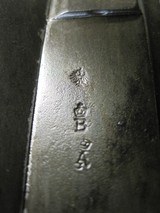 WWI German Model 1894 Hebel Signal Flare Pistol marked C.H.R.F. - 14 of 14