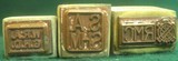 Set of 12 M1 Garand M1 Carbine Stock Cartouche Stamps - 6 of 16