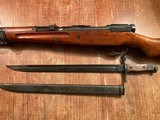 WWII Arisaka matching bring back with bayonet - 15 of 15