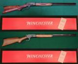 Winchester 1886 Matched Set, High Grade & Grade I - 1 of 14