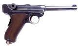 Swiss Police 1906 Cross in Shield Luger, 7.65 with 4 3/4 inch barrel - 7 of 13