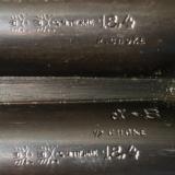 SOLD !!! CHARLIN SLIDING BREECH 12GA MODEL G - 22 of 24