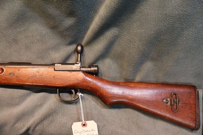 Arisaka 7.7x58mm - Image 3 of 13