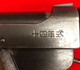 Nambu Type 14 8mm jap - 8 of 12