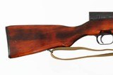 RUSSIANSKSBLUED20"7.62 X 39WOOD1954VERY GOODNO BOX - 3 of 14