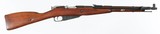 CAIM44BLUED21"7.62 X 54RWOODGOODNO BOX - 2 of 15