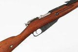 CAIM44BLUED21"7.62 X 54RWOODGOODNO BOX - 1 of 15