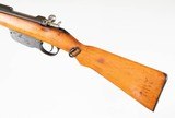 BUDAPESTM958x56 MMRIFLE"S" MARKED BARREL - 8 of 15