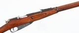TULA18917.62 x 54RRIFLE(1926 YEAR MODEL) - 7 of 15